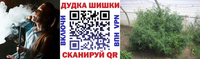 Купить наркотики цена Жуковка АМФ Cocaine ГАШ A-PVP МЕФ Конопля