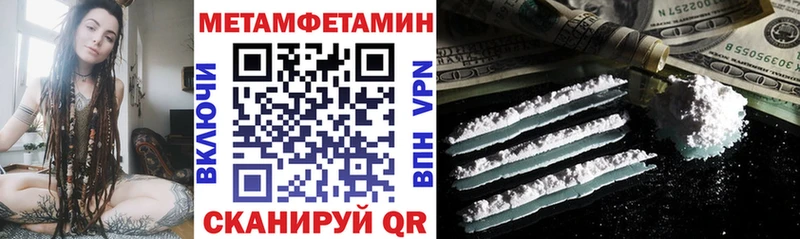 АМФЕТАМИН 97%  дарнет шоп  Жуковка 