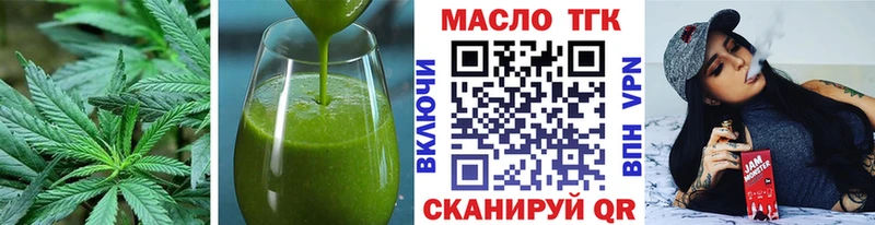 закладки  Жуковка  Cannafood конопля 
