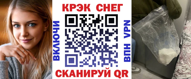 площадка телеграм  продажа наркотиков  Жуковка  КОКАИН Перу 