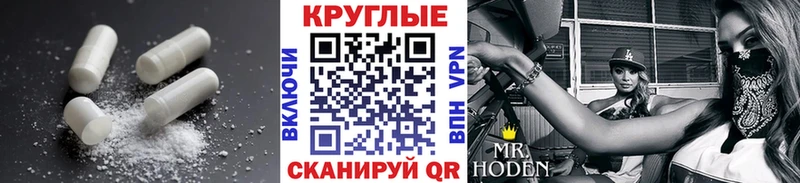 Экстази XTC  где найти   Жуковка 