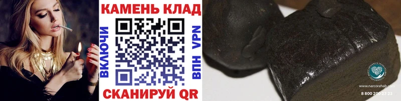 ГАШИШ hashish Жуковка