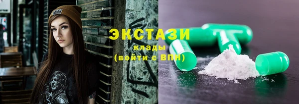сатива Беломорск