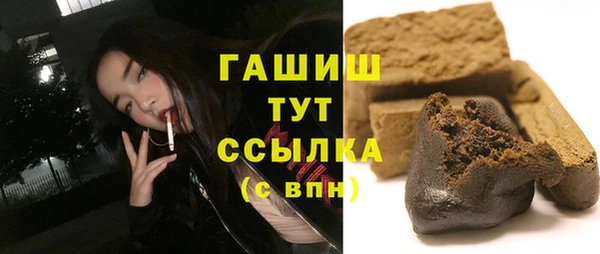 кокс Белокуриха