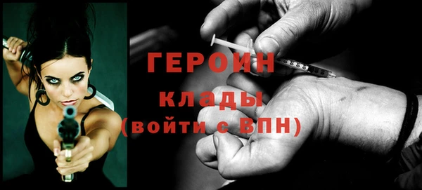 mdpv Сафоново