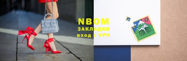 кокс Белокуриха