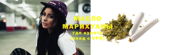 ALPHA-PVP Саяногорск