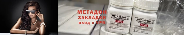 сатива Беломорск