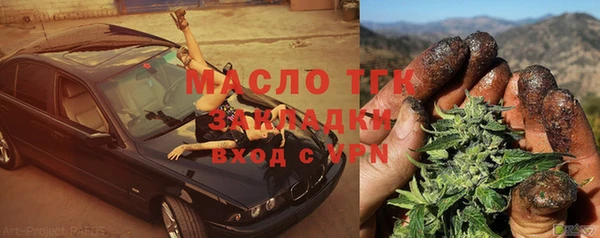 кокс Белокуриха