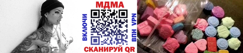 MDMA молли  Жуковка 