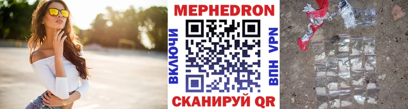 МЯУ-МЯУ кристаллы  kraken как зайти  Жуковка 