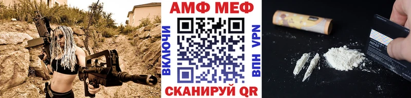 МЕТАМФЕТАМИН Декстрометамфетамин 99.9%  где продают наркотики  Жуковка 