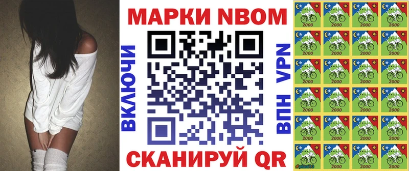 цена наркотик  Жуковка  Марки 25I-NBOMe 1500мкг 