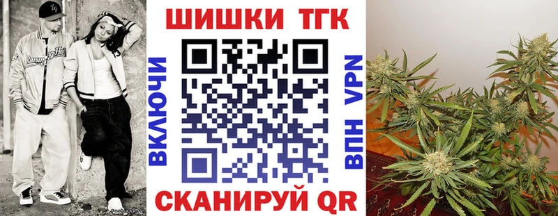 Конопля план  Жуковка 